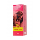 Капли для женщин Rasputnica - 30 мл. - Капиталпродукт - купить с доставкой в Новокуйбышевске