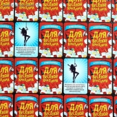 Игра для взрослых с карточками  Для веселой компании - Сима-Ленд - купить с доставкой в Новокуйбышевске