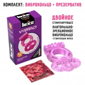 Розовое эрекционное виброкольцо Luxe VIBRO  Бархатный молот  + презерватив - Luxe - в Новокуйбышевске купить с доставкой
