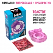 Фиолетовое эрекционное виброкольцо Luxe VIBRO  Бешеная гейша  + презерватив - Luxe - в Новокуйбышевске купить с доставкой