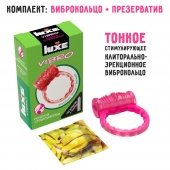 Розовое эрекционное виброкольцо Luxe VIBRO  Поцелуй стриптизёрши  + презерватив - Luxe - в Новокуйбышевске купить с доставкой