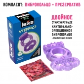 Фиолетовое эрекционное виброкольцо Luxe VIBRO  Секрет Кощея  + презерватив - Luxe - в Новокуйбышевске купить с доставкой