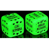 Неоновые кубики  Наслаждение для двоих - Сима-Ленд - купить с доставкой в Новокуйбышевске