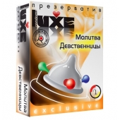 Презерватив LUXE  Exclusive  Молитва Девственницы  - 1 шт. - Luxe - купить с доставкой в Новокуйбышевске