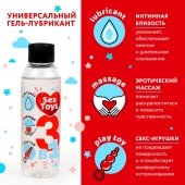 Гель-лубрикант на водной основе SEX TOYS - 75 мл. - Биоритм - купить с доставкой в Новокуйбышевске