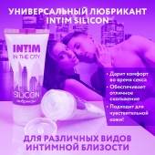 Гель-лубрикант на силиконовой основе Intim silicon - 50 гр. - Биоритм - купить с доставкой в Новокуйбышевске