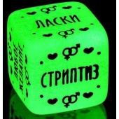 Неоновый кубик  Наслаждение для него - Сима-Ленд - купить с доставкой в Новокуйбышевске
