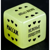 Неоновый кубик  Наслаждение для нее - Сима-Ленд - купить с доставкой в Новокуйбышевске