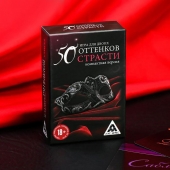 Игра в компактном формате  50 оттенков страсти - Сима-Ленд - купить с доставкой в Новокуйбышевске
