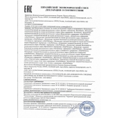 Женский биогенный концентрат для повышения либидо Erotic hard Woman - 250 мл. - Erotic Hard - купить с доставкой в Новокуйбышевске