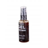 Интимный лубрикант EGZO AROMA с ароматом шоколада - 50 мл. - EGZO - купить с доставкой в Новокуйбышевске