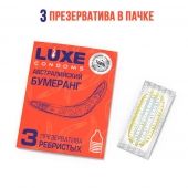 Презервативы Luxe  Австралийский Бумеранг  с ребрышками - 3 шт. - Luxe - купить с доставкой в Новокуйбышевске