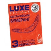 Презервативы Luxe  Австралийский Бумеранг  с ребрышками - 3 шт. - Luxe - купить с доставкой в Новокуйбышевске