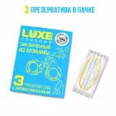 Презервативы  Заключенный из Алабамы  с ароматом банана - 3 шт. - Luxe - купить с доставкой в Новокуйбышевске