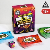 Игра-карточки  Кто последний, тот и ЛОЛ - Сима-Ленд - купить с доставкой в Новокуйбышевске