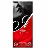 Эротическая игра-купоны с желаниями «Я хочу» - Сима-Ленд - купить с доставкой в Новокуйбышевске