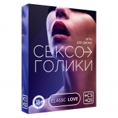 Эротическая игра для двоих «Сексоголики» - Сима-Ленд - купить с доставкой в Новокуйбышевске