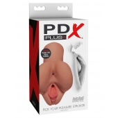 Кофейный мастурбатор Pick Your Pleasure Stroker - Pipedream - в Новокуйбышевске купить с доставкой