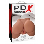 Кофейный мастурбатор-полуторс Perfect Ass Masturbator - Pipedream - в Новокуйбышевске купить с доставкой