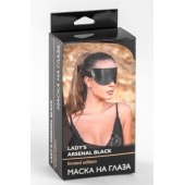 Черная плотная кожаная маска на глаза - БДСМ Арсенал - купить с доставкой в Новокуйбышевске