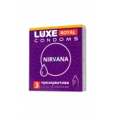 Презервативы с увеличенным количеством смазки LUXE Royal Nirvana - 3 шт. - Luxe - купить с доставкой в Новокуйбышевске