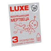 Текстурированные презервативы  Воскрешающий мертвеца  - 3 шт. - Luxe - купить с доставкой в Новокуйбышевске