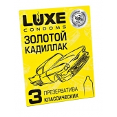 Классические гладкие презервативы  Золотой кадиллак  - 3 шт. - Luxe - купить с доставкой в Новокуйбышевске
