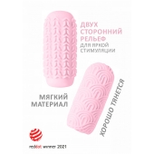 Розовый мастурбатор Marshmallow Maxi Candy - Lola Games - в Новокуйбышевске купить с доставкой