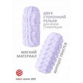 Сиреневый мастурбатор Marshmallow Maxi Fruity - Lola Games - в Новокуйбышевске купить с доставкой