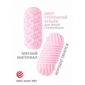 Розовый мастурбатор Marshmallow Maxi Honey - Lola Games - в Новокуйбышевске купить с доставкой