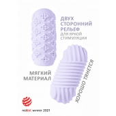 Сиреневый мастурбатор Marshmallow Maxi Honey - Lola Games - в Новокуйбышевске купить с доставкой