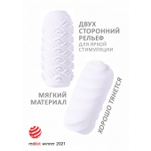 Белый мастурбатор Marshmallow Maxi Juicy - Lola Games - в Новокуйбышевске купить с доставкой