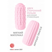 Розовый мастурбатор Marshmallow Maxi Syrupy - Lola Games - в Новокуйбышевске купить с доставкой