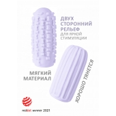 Сиреневый мастурбатор Marshmallow Maxi Syrupy - Lola Games - в Новокуйбышевске купить с доставкой