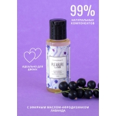 Массажное масло Pleasure Lab Enchanting с ароматом черной смородины и лаванды - 50 мл. - Pleasure Lab - купить с доставкой в Новокуйбышевске