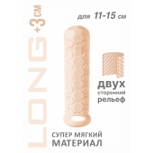 Телесный фаллоудлинитель Homme Long - 15,5 см. - Lola Games - в Новокуйбышевске купить с доставкой
