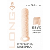 Телесный фаллоудлинитель Homme Long - 13,5 см. - Lola Games - в Новокуйбышевске купить с доставкой