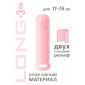 Розовый фаллоудлинитель Homme Long - 15,5 см. - Lola Games - в Новокуйбышевске купить с доставкой