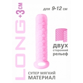 Розовый фаллоудлинитель Homme Long - 13,5 см. - Lola Games - в Новокуйбышевске купить с доставкой