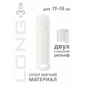 Белый фаллоудлинитель Homme Long - 15,5 см. - Lola Games - в Новокуйбышевске купить с доставкой