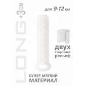 Белый фаллоудлинитель Homme Long - 13,5 см. - Lola Games - в Новокуйбышевске купить с доставкой