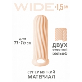 Телесный фаллоудлинитель Homme Wide - 13 см. - Lola Games - в Новокуйбышевске купить с доставкой
