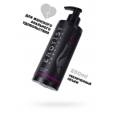 Женский анальный лубрикант на водной основе Erotist Anal For Women - 250 мл. - Erotist Lubricants - купить с доставкой в Новокуйбышевске