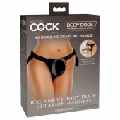 Трусы для фиксации насадок с присоской Beginner s Body Dock Strap-On Harness - Pipedream - купить с доставкой в Новокуйбышевске