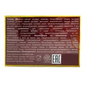 БАД для мужчин  Саймы  - 1 капсула (500 мг.) - Вселенная здоровья - купить с доставкой в Новокуйбышевске