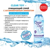 Очищающий спрей Clear Toy с антимикробным эффектом - 100 мл. - Биоритм - купить с доставкой в Новокуйбышевске