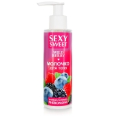Молочко для тела с феромонами и ароматом лесных ягод Sexy Sweet Wild Berry - 150 гр. - Биоритм - купить с доставкой в Новокуйбышевске