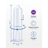 Презервативы MY.SIZE размер 69 - 3 шт. - My.Size - купить с доставкой в Новокуйбышевске