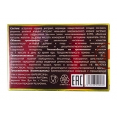 БАД для мужчин  Саймы  - 8 капсул (500 мг.) - Вселенная здоровья - купить с доставкой в Новокуйбышевске