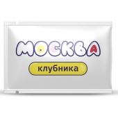 Универсальная смазка с ароматом клубники  Москва Вкусная  - 10 мл. - Москва - купить с доставкой в Новокуйбышевске